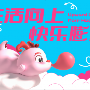 2024圣誕新年美陳，龍年美陳